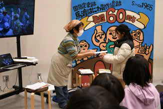 ふるさと考古学通信-vol12